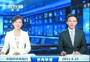 玛萨拉最新爆料新闻联播,新闻联播最新爆料背后的故事  第1张